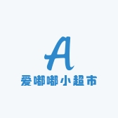 爱嘟嘟小超市