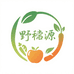 关岭野踪源土特产