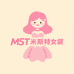 MST米斯特女装