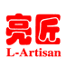亮匠 L-ARTISAN五金工具旗舰店