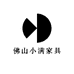 佛山小满家具