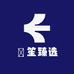 昇笙臻选