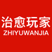 治愈玩家珑腾专卖店