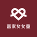 Lcc富家女女童