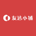 友趣园