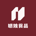 明烛食品