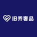 旧乔奢品