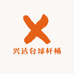 兴达台球杆桶工厂