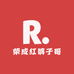 威海荣成红裤子哥特产坊