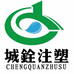 城铨奶箱厂家