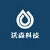沃森科技