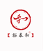 裕泰和农业
