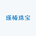 瑾椿珠宝