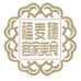 福麦穗客家美食