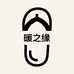 暖之缘鞋靴旗舰店