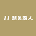 慧美莉人
