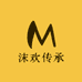 沫欢传承