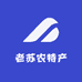 老苏农特产店