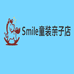 Smile童装亲子店