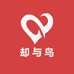 却与鸟玲间女鞋专卖店