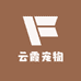 鞍山云霞宠物
