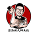 澄海林氏狮子头