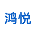 鸿悦包装日用品店