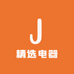 高端家用厨电企业店