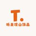 听泉观山饰品
