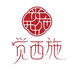 觉西施家纺优购店02