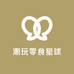 潮玩零食星球