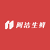 阿洁生鲜