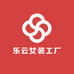 乐云女装工厂店