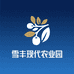 雪丰现代农业园合作社