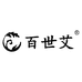 百世艾贸易个人护理专卖店