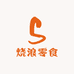 烧浪零食企业店