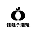 辣妹子潮玩