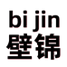壁锦