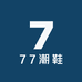 1加1潮鞋