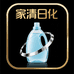 家清日化用品店