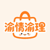 渝情渝理