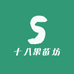 庆园果树苗木专营店