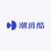 潮爵酷