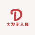 大发无人机