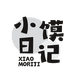 小馍日记