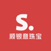 顺银意珠宝店