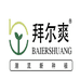 拜尔爽杭州美甜优选科技有限公司园艺专卖店