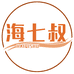 海七叔儋州海鲜专卖店