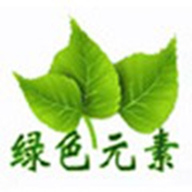 绿色元素园艺