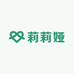 莉莉娅鞋厂